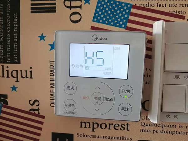 让胡路美的空调维修