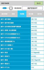 让胡路中央空调维修电话是多少