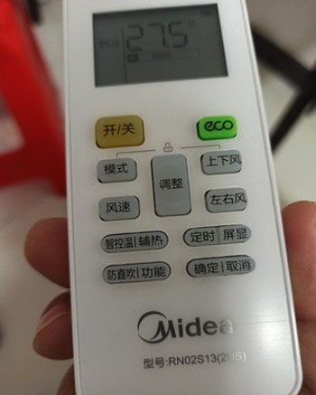 让胡路空调遥控器打不开